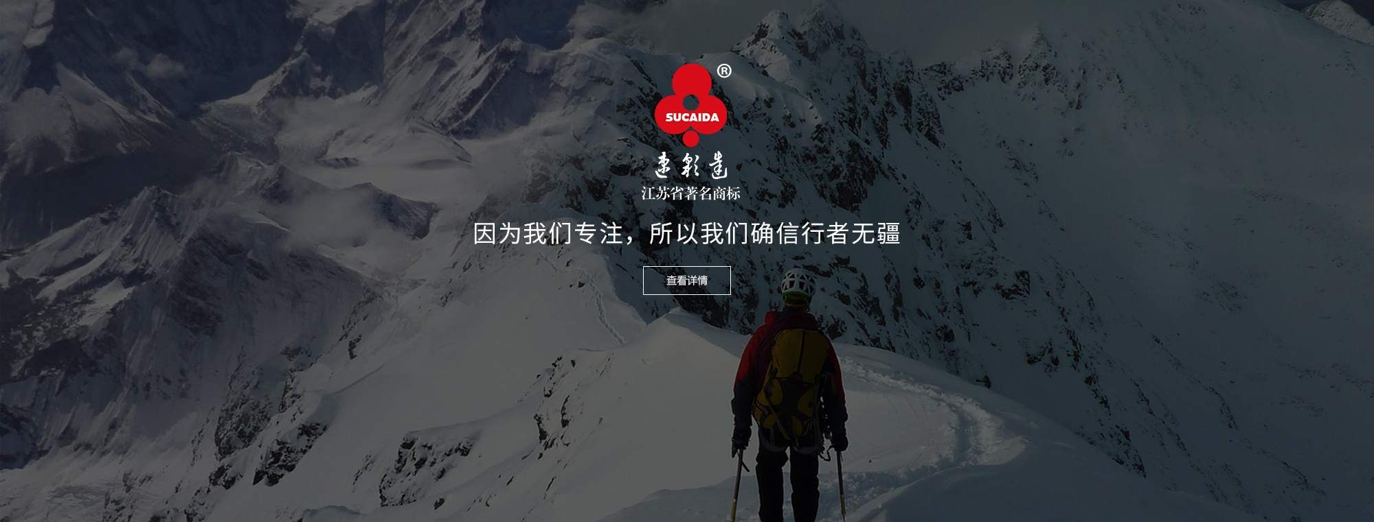 江蘇普萊克紅梅色母料股份有限公司,色母料，白母料，紅梅功能母料，抗靜電母料，開(kāi)口母料，功能母料，色母粒，功能母粒，夜光母粒，塑料母粒，黑色母粒，白色母粒，塑料配色，紅梅，塑料母粒，普萊克紅梅色母料，無(wú)紡布母料，無(wú)紡布色母粒